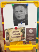 «Рассказ о ветеране Великой Отечественной войны» «Рассказ о ветеране Великой Отечественной войны».